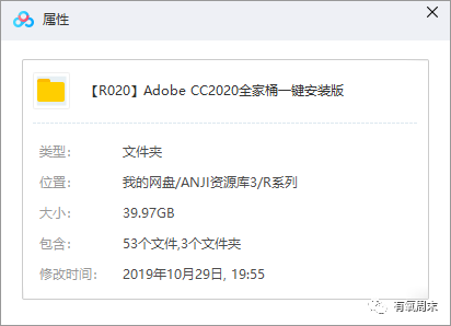 新知圖譜, Adobe 2020全家桶震撼來襲！這些黑科技升級簡直逆天了